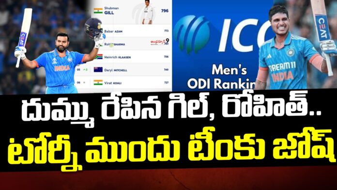 gill-and-rohit-in-icc-rankings-2025-andhranews9