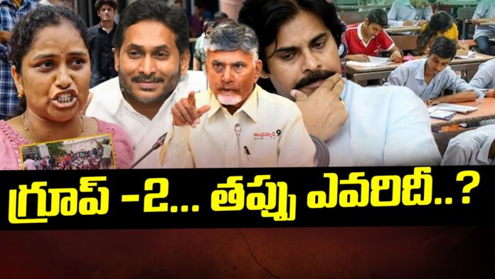 group2-controversy-in-ap-andhranews9