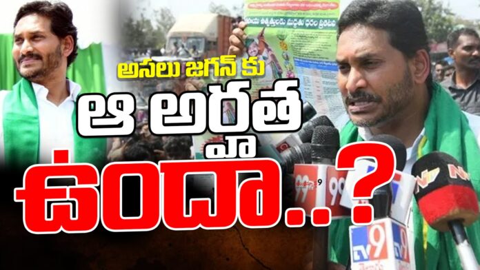is-jagan-entitled-to-wear-a-green-scarf-andhranews9