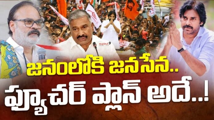 janamloki-janasena-at-punganur-andhranews9