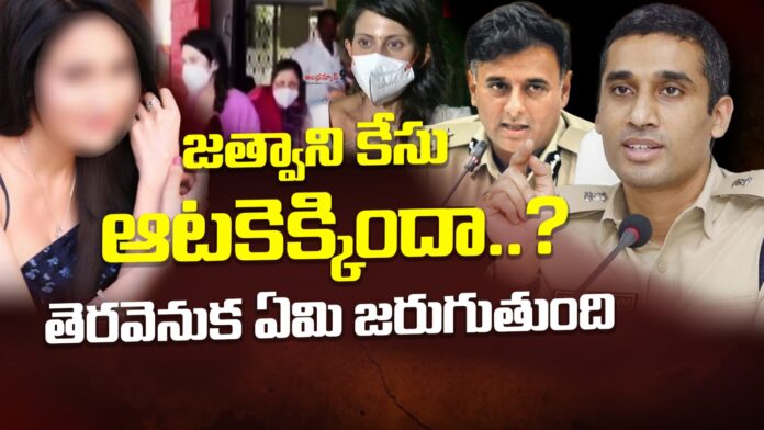 kadambari-jethwani-case-andhranews9