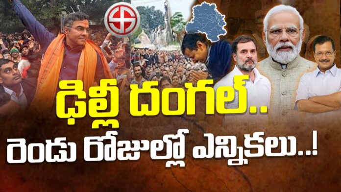 last-2-days-for-delhi-elections-2025-andhranews9