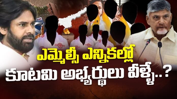 mlc-candidates-in-ap-andhranews9