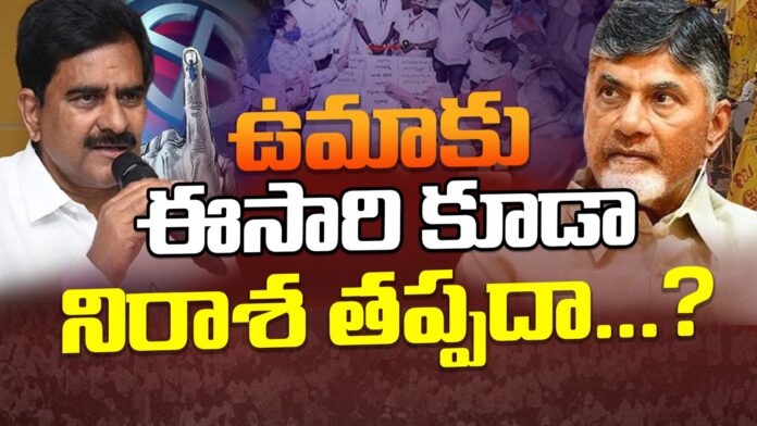 mlc-to-devineni-uma-andhranews9