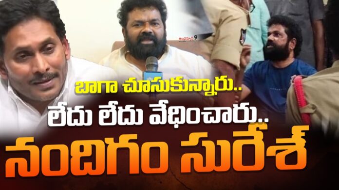nandigam-suresh-interview-andhranews9
