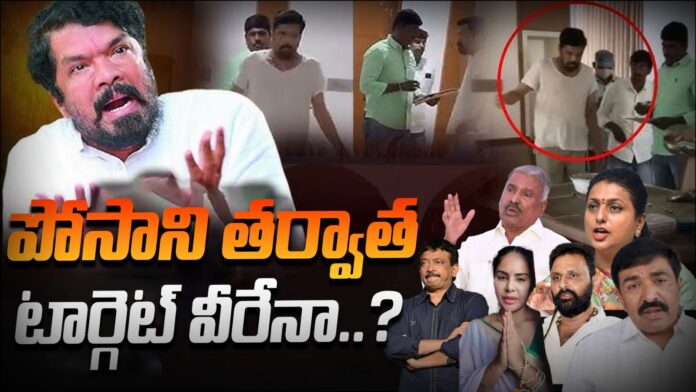 next-target-after-posani-arrest-andhranews9