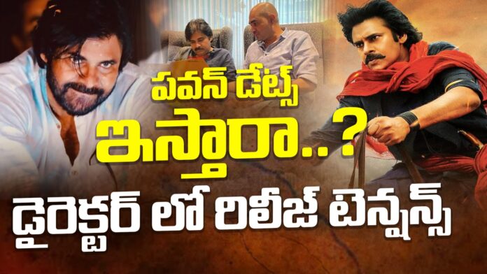 pawan-movie-release-tensions-andhranews9