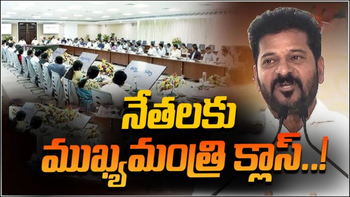 revanth-reddy-serious-on-leaders-andhranews9 revanth-reddy-serious-on-leaders-andhranews9