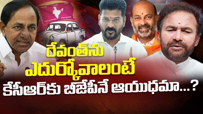 revanth-reddy-vs-kcr-in-phone-tapping-issue-andhranews9