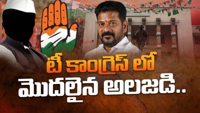 stir-in-telangana-congress-andhranews9