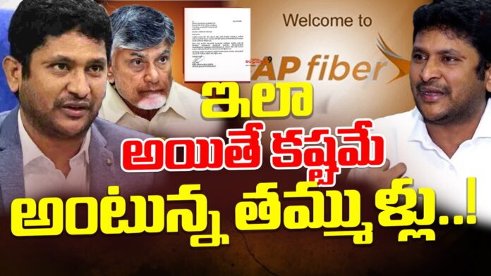 tdp-cadre-serious-on-gv-reddy-resignation-to-ap-fibernet-andhranews9