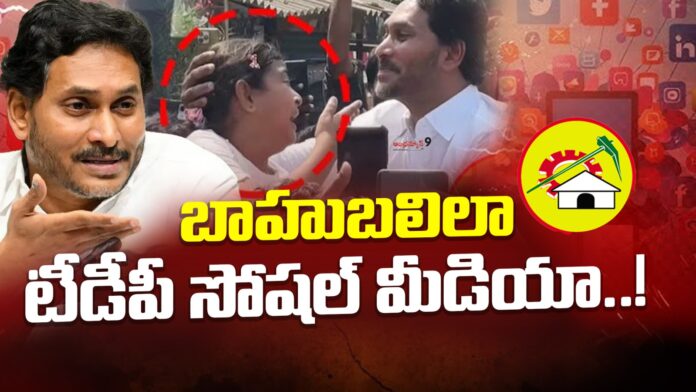 tdp-social-media-andhranews9