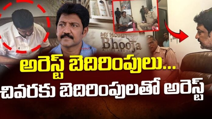 Gannavaram tdp office attack