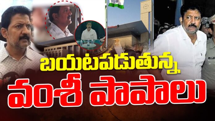 vallabhaneni-vamsi-irregularities-andhranews9 vallabhaneni-vamsi-irregularities-andhranews9