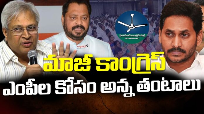 vundavalli-aruna-kumar-in-to-ysrcp-andhranews9