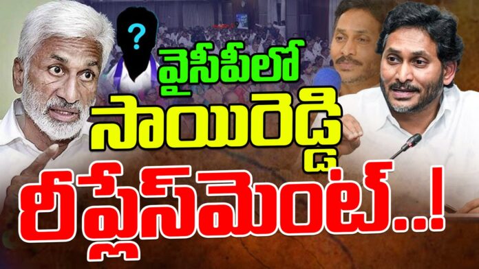 who-is-replaced-vijaysai-reddy-in-ycp-andhranews9