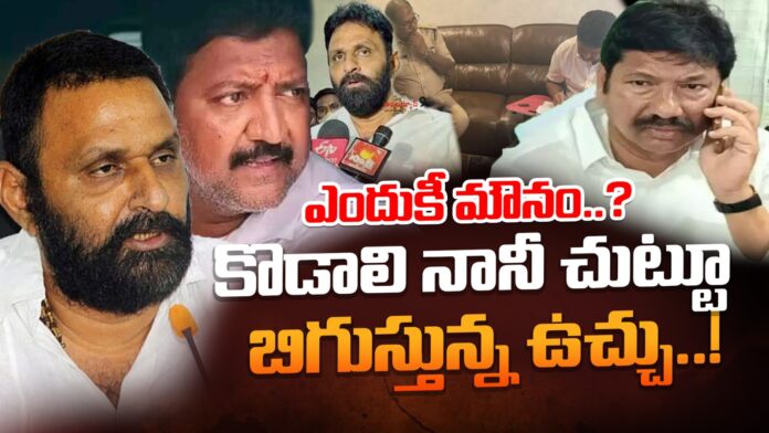 why-kodali-nani-silent-in-vamsi-arrest-andhranews9