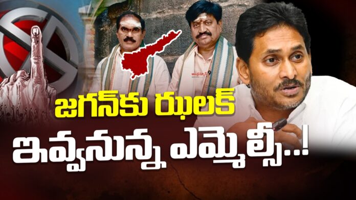 ysrcp-mlc-thota-trimurthulu-andhranews9