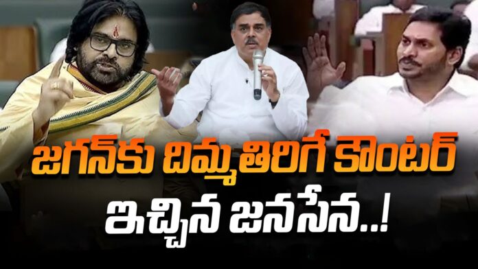 Nadendla Manohar Strong Counter to YS Jagan