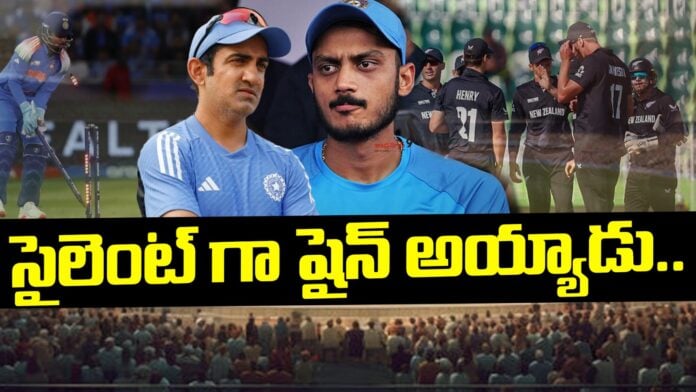 akshar-patel-in-new-zealand-match-andhranews9