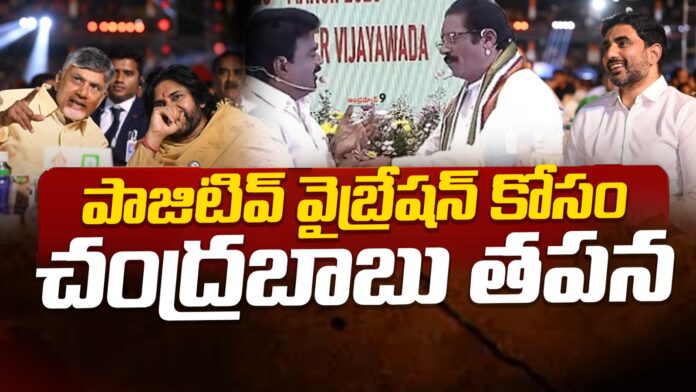 ap-legislature-cultural-evening-andhranews9