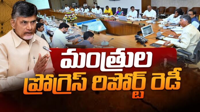 ap-ministers-progress-report-andhranews9 ap-ministers-progress-report-andhranews9