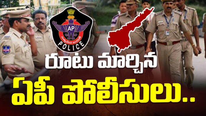 ap-police-casesnon-ycp-leaders-andhranews9