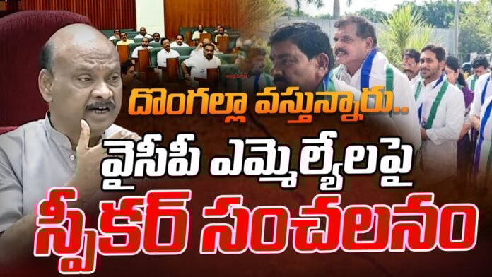 Ayyannapatrudu comments on ycp mlas