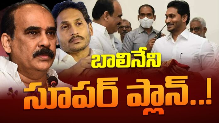 balineni-srinivasa-reddy-master-plan-andhranews9