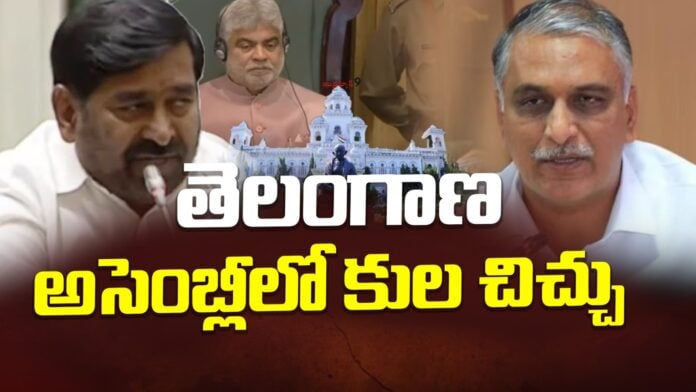 brs-leader-jagadeesh-reddy-comments-andhranews9