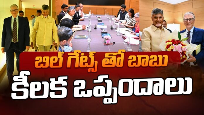 chandrababu-met-bill-gates-in-delhi-andhranews9