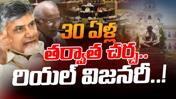 Chandrababu Naidu