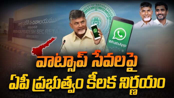 New Services In Whatsapp Governance