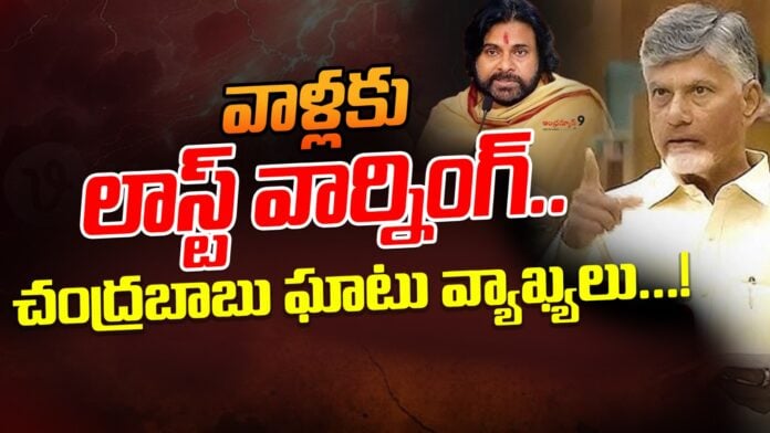 chandrababu-warning-over-drugs-in-ap-andhranews9