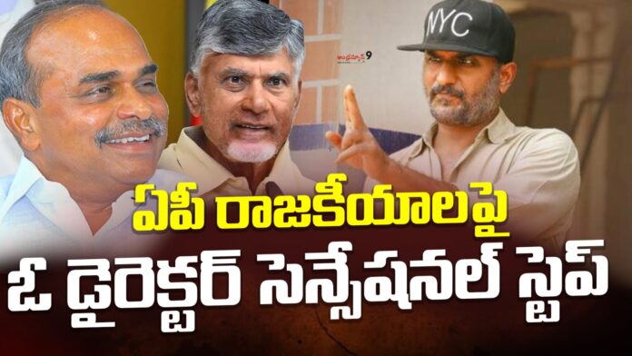 deva-katta-on-ap-politics-andhranews9