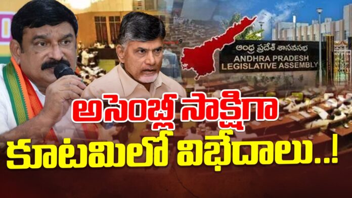 disputes-in-tdp-alliance-andhranews9