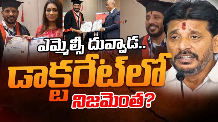 duvvada-awarded-doctorate
