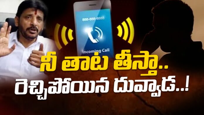 duvvada-srinivas-fire-on-electricity-department-andhranews9