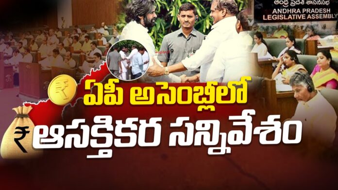 interesting-conversation-between-pawan-and-botsa-andhranews9