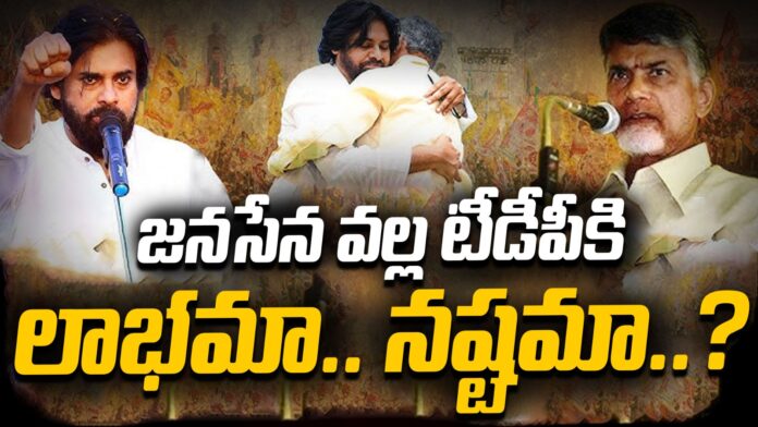 is-janasena-a-benefit-or-a-loss-for-tdp-andhranews9 is-janasena-a-benefit-or-a-loss-for-tdp-andhranews9