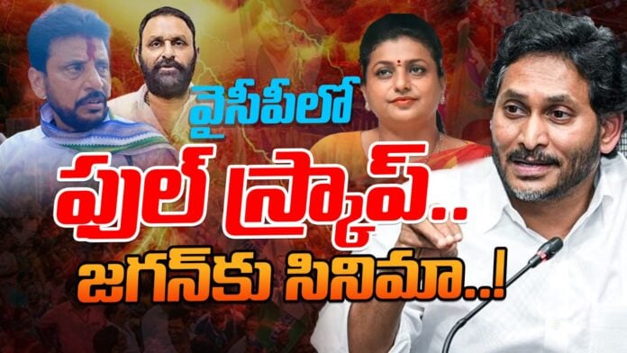 is-there-a-coterie-around-jagan-andhranews9