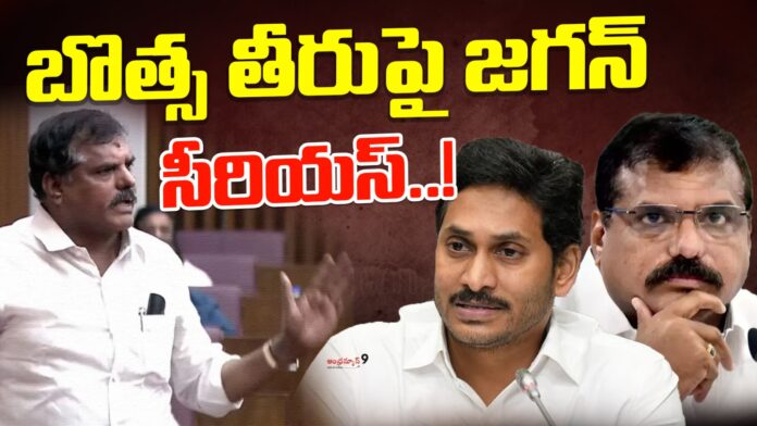 jagan-serious-on-botsa-andhranews9