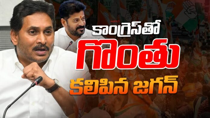 jagan-support-to-delimitation-meet-andhranews9