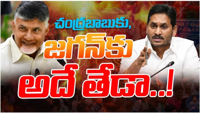 jagan-vs-naidu-administration-andhranews9 jagan-vs-naidu-administration-andhranews9