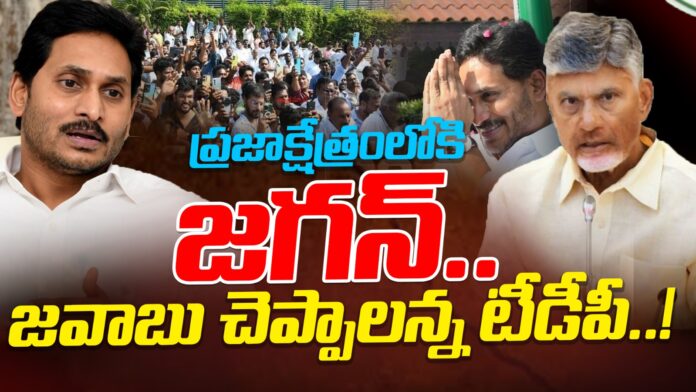 jagan-will-visit-pinnelli-village-andhranews9