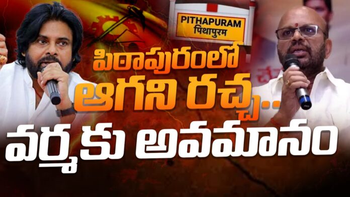 janasena-vs-tdp-in-pithapuram-svsn-varma-andhranews9