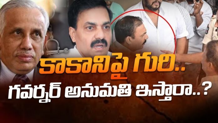 Kakani Govardhan Reddy