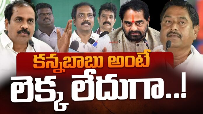 Uttarandhra YSRCP