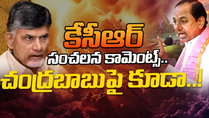 kcr-sensational-comments-andhranews9 kcr-sensational-comments-andhranews9
