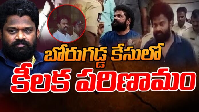 key-development-in-the-borugadda-case-andhranews9